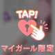 (*ᴗˬᴗ)⁾⁾