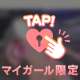 (*ᴗˬᴗ)⁾⁾