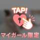 本日も❤️