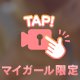 エロの神様が