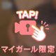 好きなパンツの色