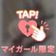絶頂