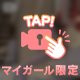 おしるとありがとう