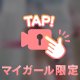 にゅー