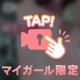 リアル