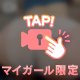 にゅーコース