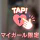 お題♡急なお泊まりは