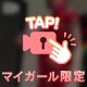 地味に人気のある動画♡