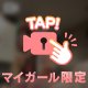 いわゆる変態スタイル動画♡