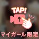 たまには顔面動画♡