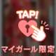 お題♡ベッドとお風呂
