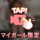 言い続けていきたい動画♡
