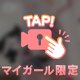 思ってたんと違う動画♡