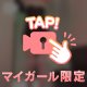 重い動画♡