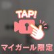 撮影してきました♡