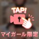 実はハート動画♡