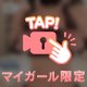 アピール動画♡﻿