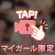 写りすぎな動画♡