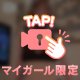 久々動画♡