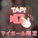 たぶん人気な動画♡