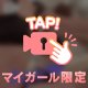 難しい動画♡