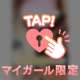 長期休暇のお知らせ♡