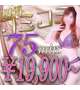 New コース