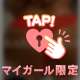 ちょい甘