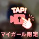 鏡の前で