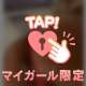 赤T