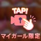 どれにする？