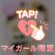 イレギュラー☆☆☆☆