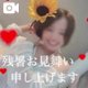るなパワー