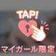 ハイウェイの堕天使