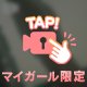 ○○の中がいい