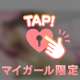 ありがとう♡