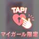 7/6 💌💕  Oさん🩷