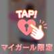 10/5  💌💕  Tさん🩷