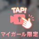 また