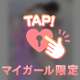 おはよう