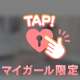 やばすぎる