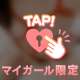 どこぞで