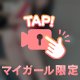 おはよう