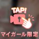 ギリ