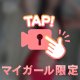 おはよう