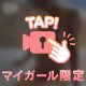 おはよう