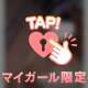 本日🫶出勤🫶
