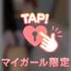 お礼💌!!出勤🫶