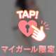 いつも