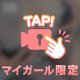 えぇー。